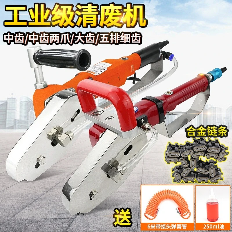 Alloy Chain BM-X8 Air Powered Waste Stripper Cardboard Corrugated Box Trimming Waste Cleaning Machine