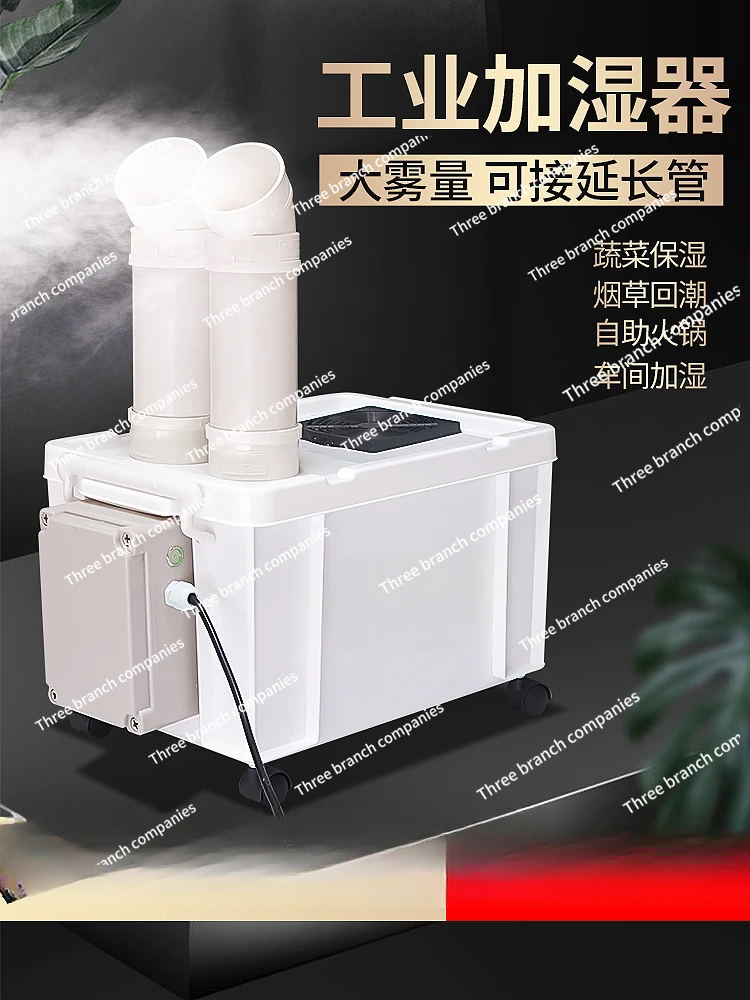 Workshop Large Sprayer Vegetable Preservation Humidifying Flue-Cured Tobacco Moisture Supermarket Humidifying