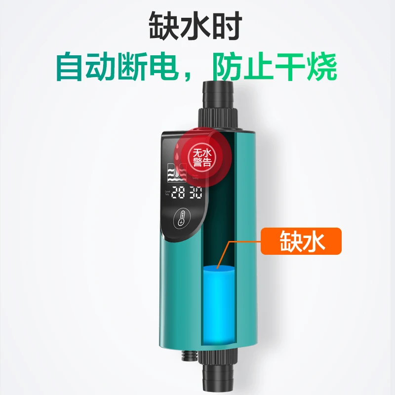 

Fish breathing fish tank heating rod automatic constant temperature, power saving and frequency conversion small heater electric