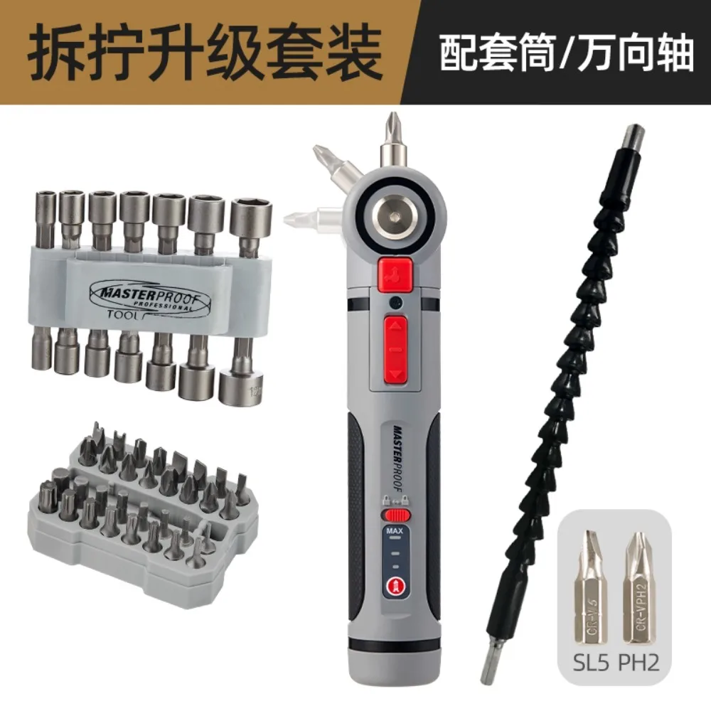 

Y Electric screwdriver, household lithium battery handheld rechargeable screwdriver, adjustable angle, small tool set