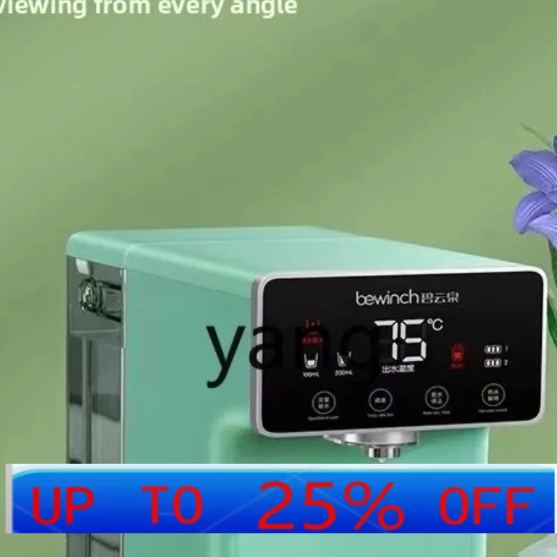 

LTT instant intelligent drinking machine household direct drinking small desktop water dispenser purification heating