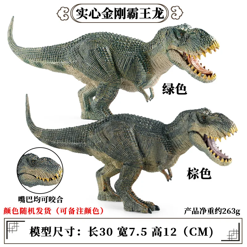 2 type New Jurassic Dinossauro Indominus V-rex Action Figures Open Mouth Savage Tyrannosaurus Big Gorill Animals Model Kid Toy