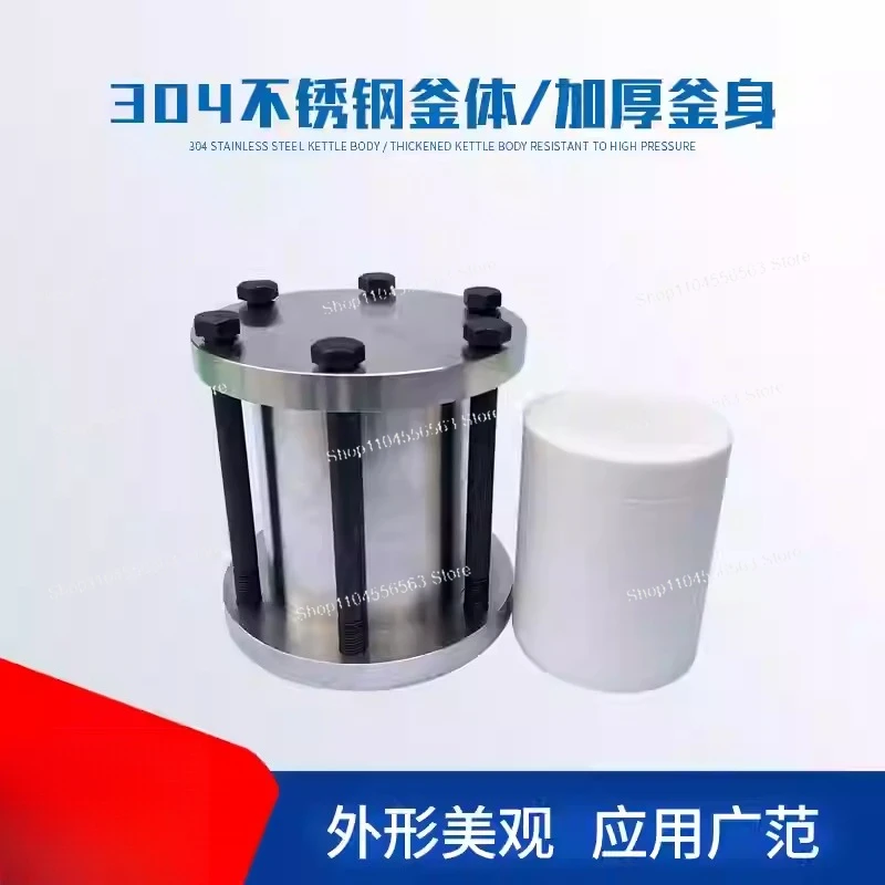 

Hydrothermal Autoclave Reactor w/ PTFE Chamber Hydrothermal Synthesis 1000ml /1500ml / 2000ml Top Quality