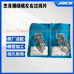 Jack Bruce K5 K4 8569 W4 P5 V5 Sewing machine Thread thread thread setter Industrial sewing machine parts