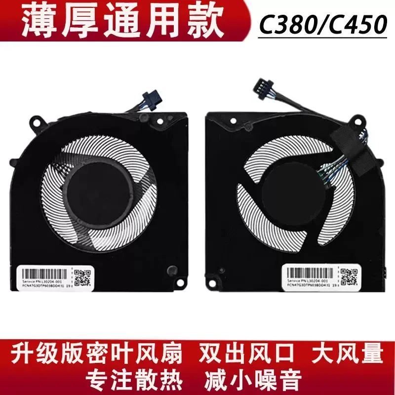 Mechanical Revolution Z2 Fan F117-B2 B6 X8Ti Hokage Shadow Blade Z6 Z5 Z4 Fan T6 Shenzhou Z7 for Gaming Laptop Cooling