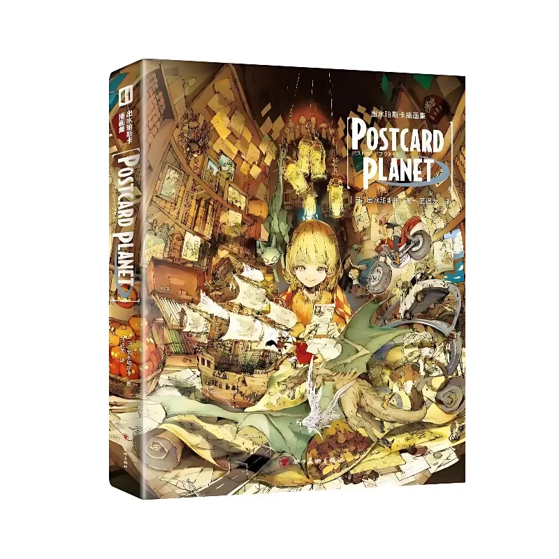 Imagem -06 - Pusca Demizu Ilustração Album Grupo Especial Cartão Postal Grupo Promised Neverland Artista Estação Pixiv p