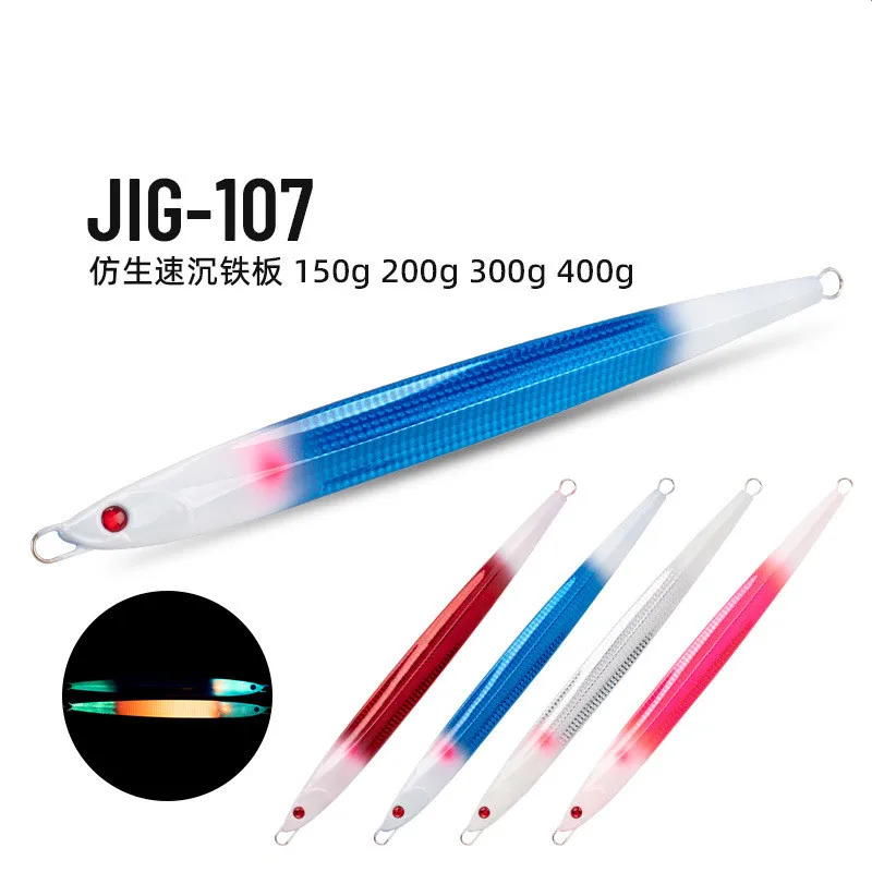 

J107 160g 200g 300g Deep-sea Boat Fishing Slow Shaking Bait Bionic Fast Sinking Jigging Luminous Fish Bait Sea Fishing Lure Bait