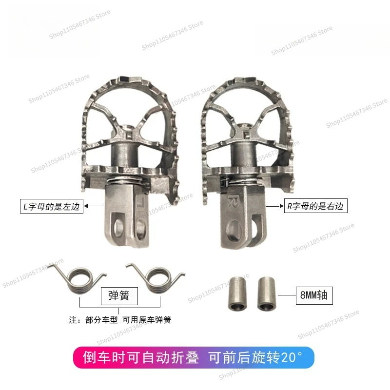 For  Rotating Foot Pedal, Enlarged and Widened Nail Surface, Folded and Modified Stainless Steel