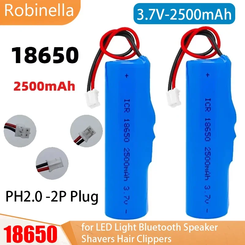 3.7 فولت 18650 2600 مللي أمبير بطارية ليثيوم قابلة للشحن ل مصباح ليد سمّاعات بلوتوث ماكينات حلاقة مشابك شعر بطاريات PH2.0-2P التوصيل