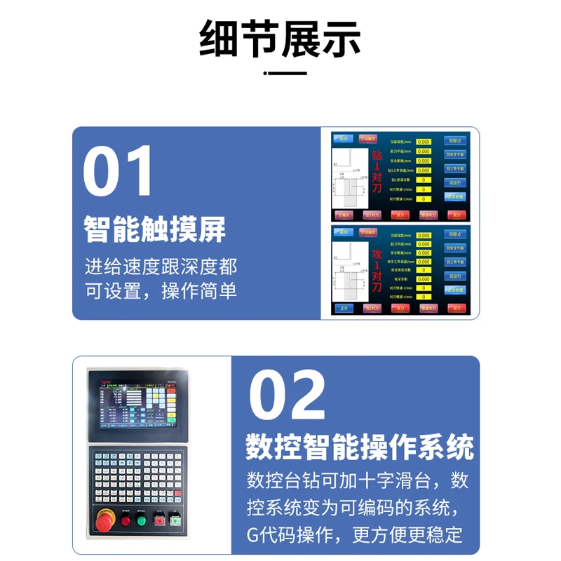 CNC servo drilling machine, benchtop vertical horizontal drilling and tapping machine, multi-axis drilling and tapping machine,