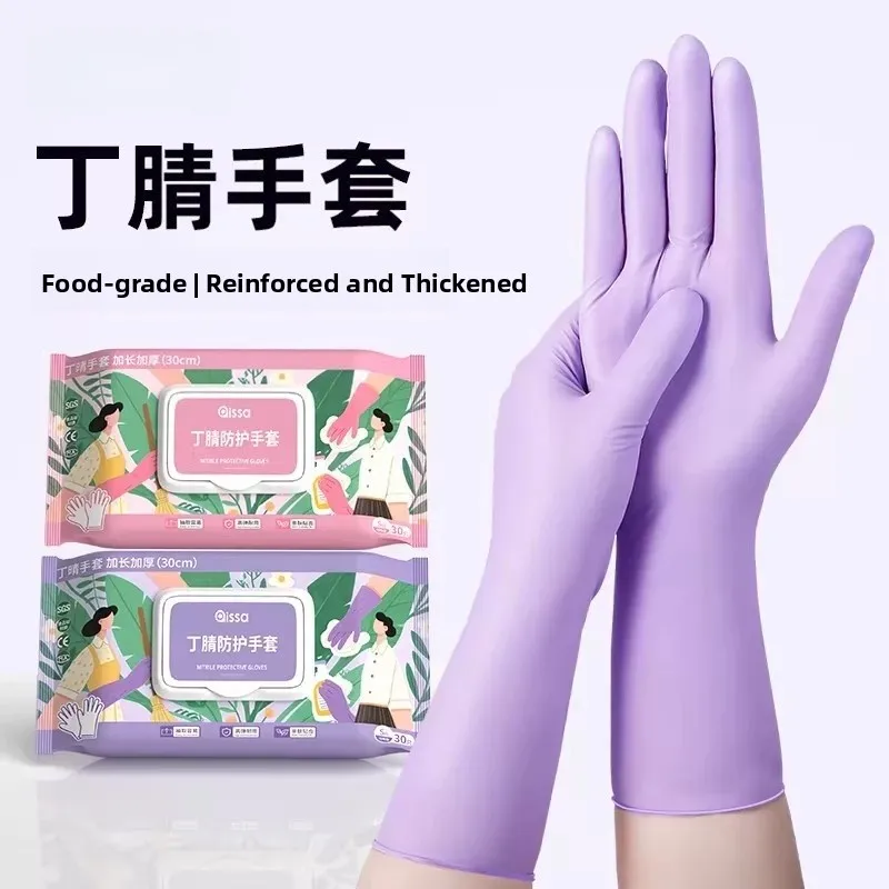 Nitrile Gloves Food…