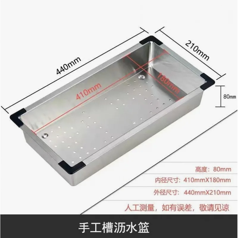 Thickened Stainless Steel Drain Basket Vegetable Basin Single Drain Basin Stainless Steel Double Filter Dish Fruit Shelf
