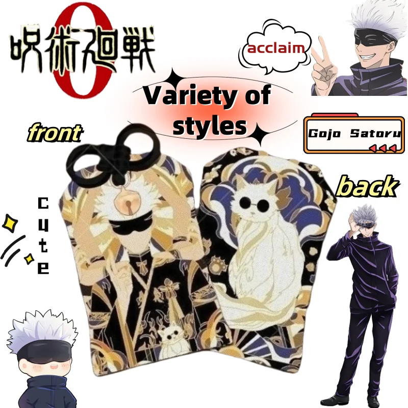 

Новый Gojo Satoru крутая творческая личность периферийные устройства мультфильм двойная вспышка значок лазерный билет амулет кулон украшение подарок