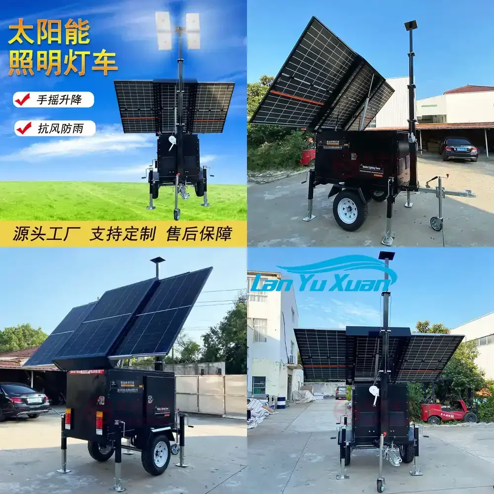 2026 HMF979 for Solar Emergency Light Tower for Vehicle Mounted 7m Height Portable Lighting System for Mining Desert