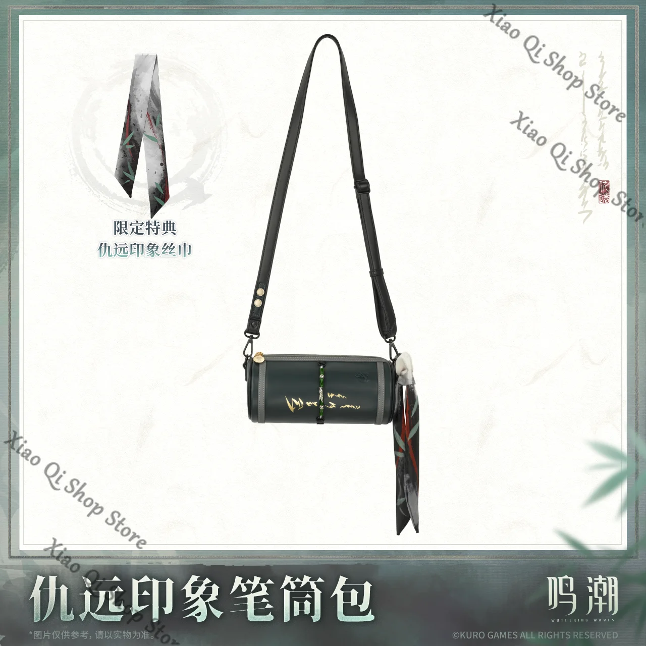 

Presale official Genuine Wuthering Waves Game ambitus Resonance theme QIUYUAN impression cylinder bag High appearance level