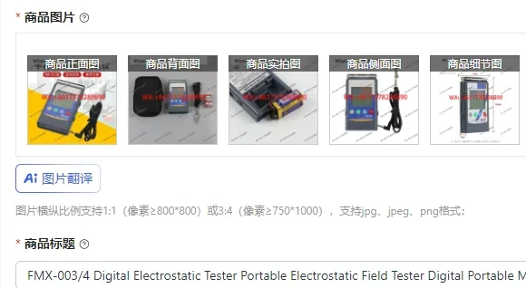 

FMX-003/4 Digital Electrostatic Tester Portable Electrostatic Field Tester Digital Portable Multifunction