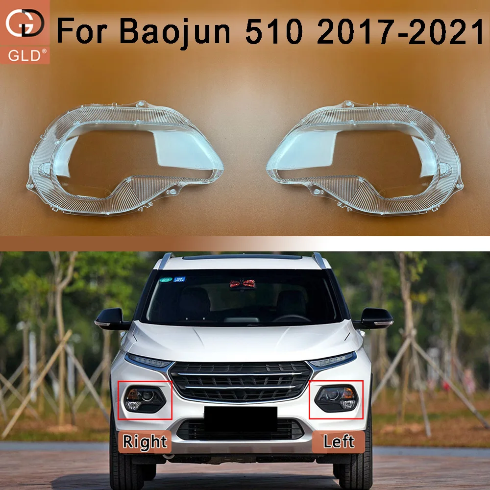 Car front Headlight headlamps transparent lampshade lamp shell Headlight Cover lens For Baojun 2017 2018 2019 2020 2021 510 High