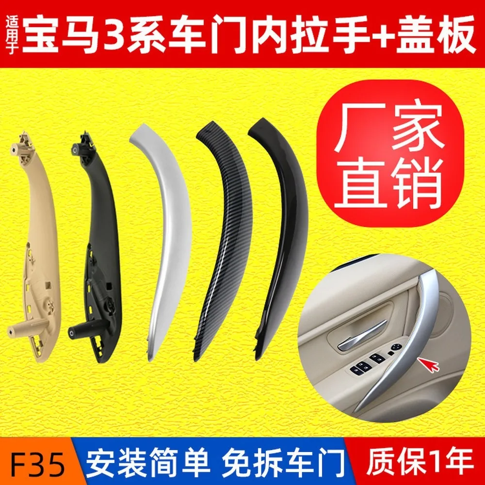 

For BMW 3 Series 318 320 325li 330 Interior Door Handle Cover Trim For 2012-2019 G20 G28 51417276487 51417276488