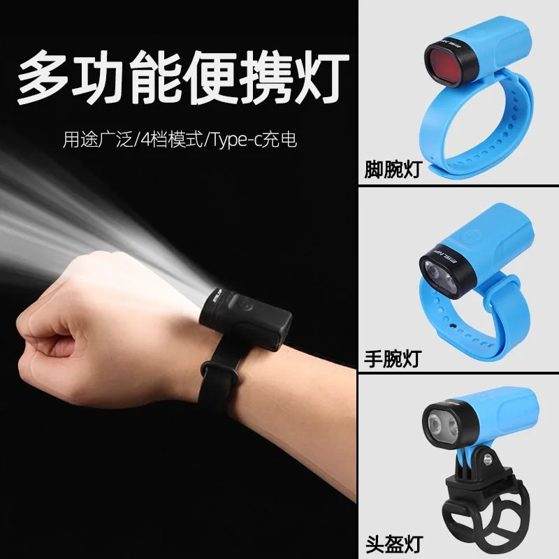 Learning 2-in-1 Rotating 360 Degree Flashlight Wrist Charging Light Holder USB Charging