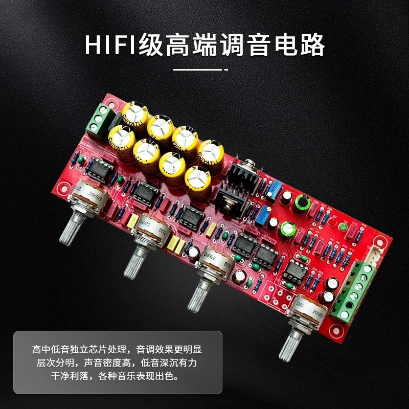 Hifi Preamplifier Tone Control Board High Fidelity Audio Preamp Adjustment Module For Home Sound System