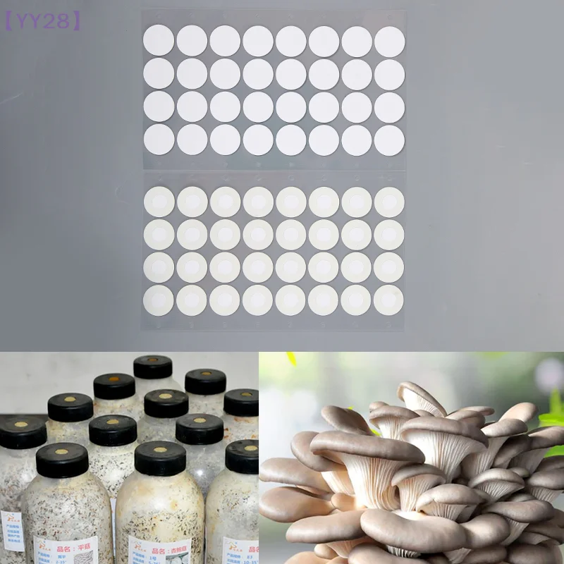 【YY28】32Pcs Synthetic Sterile Mesh Filter Paper Stickers 20mm Hydrophobic Breathable Membrane for Mushroom Cultivation Wide Mout