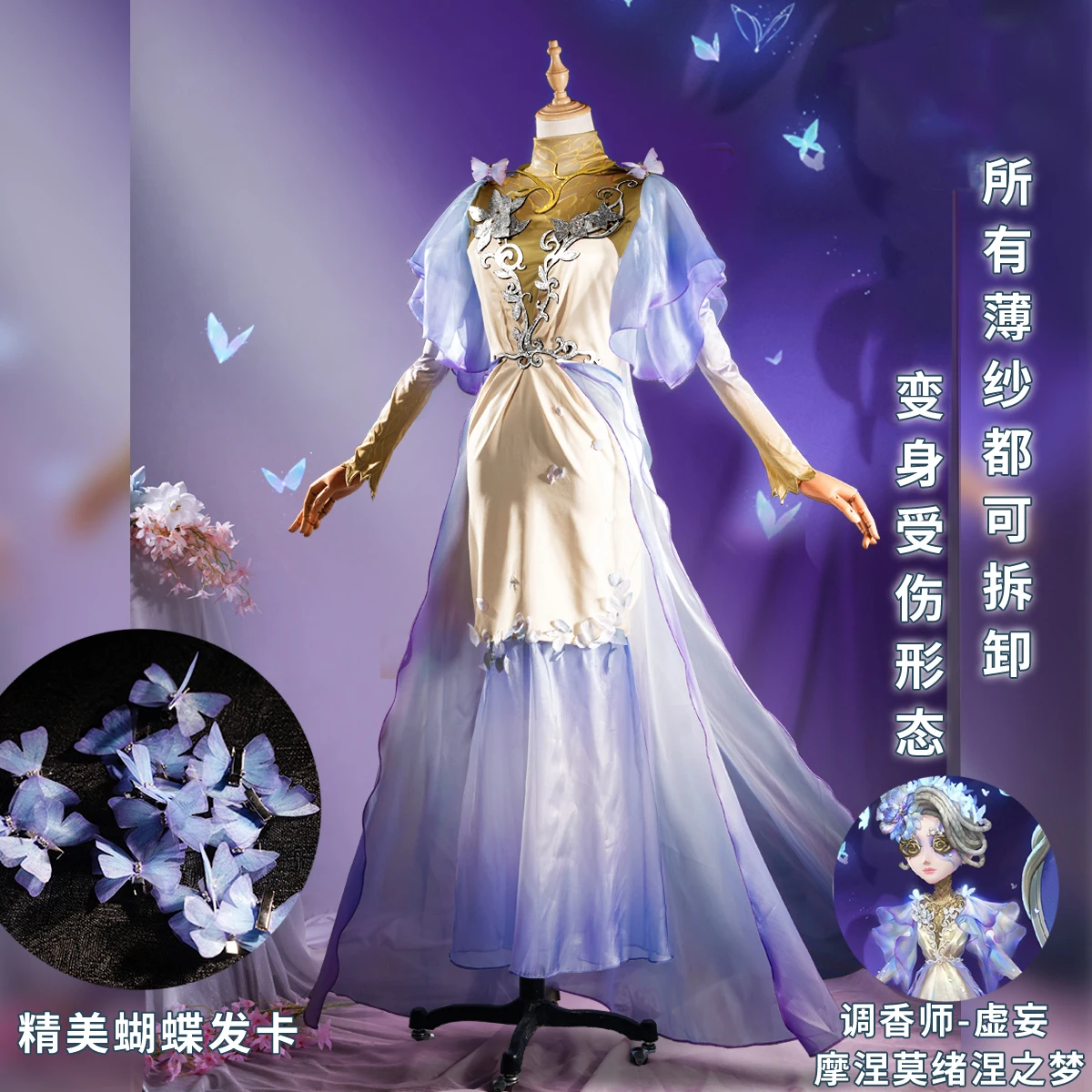 COS-KiKi อะนิเมะ Identity V Vera Nair Perfumer เกมชุดคอสเพลย์เครื่องแต่งกาย Lolita ชุดเครื่องแบบปาร์ตี้ฮาโลวีนชุดผู้หญิง S-XXL