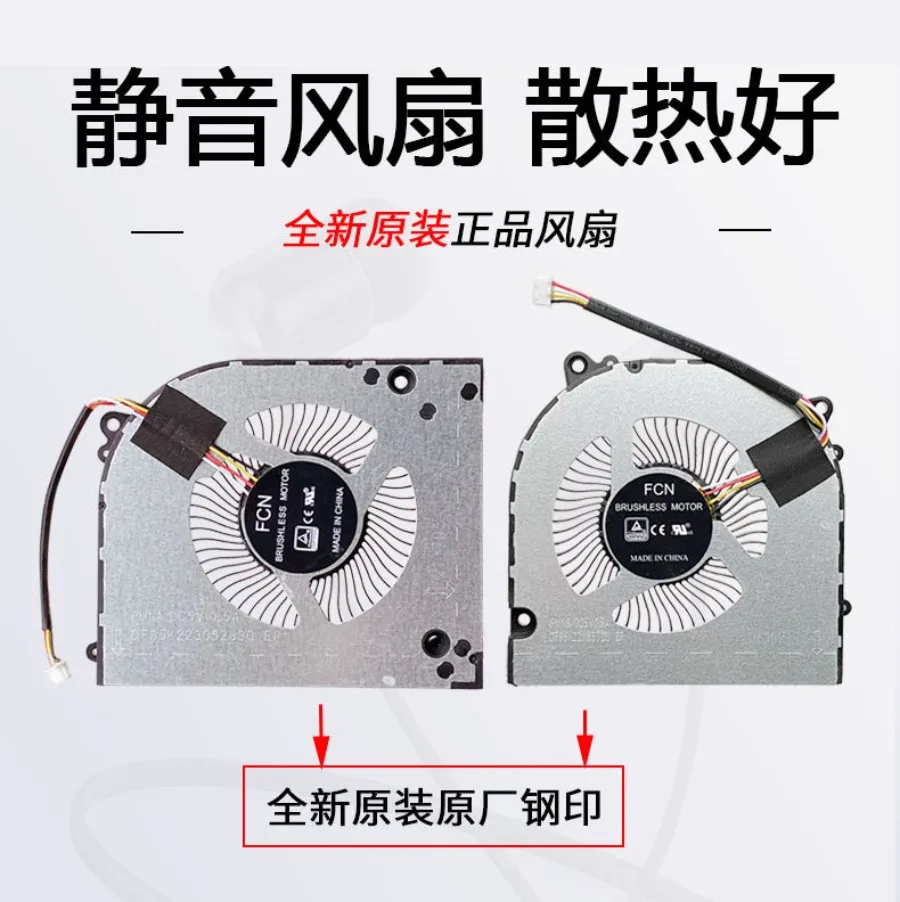 AA ++ brand new original, Raytheon 911M Nobu version 10th generation U notebook cooling fan