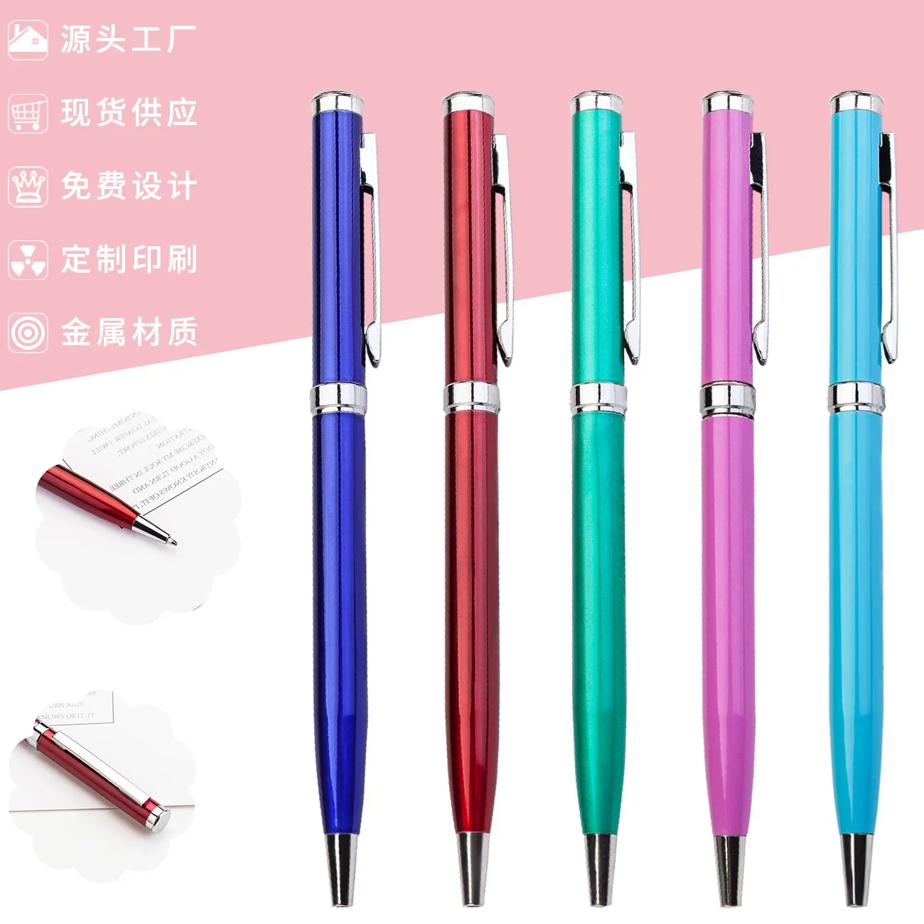 

20PCS Flat headed ballpoint pen advertising pen, exhibition gift advertising promotional materials specially ordered B