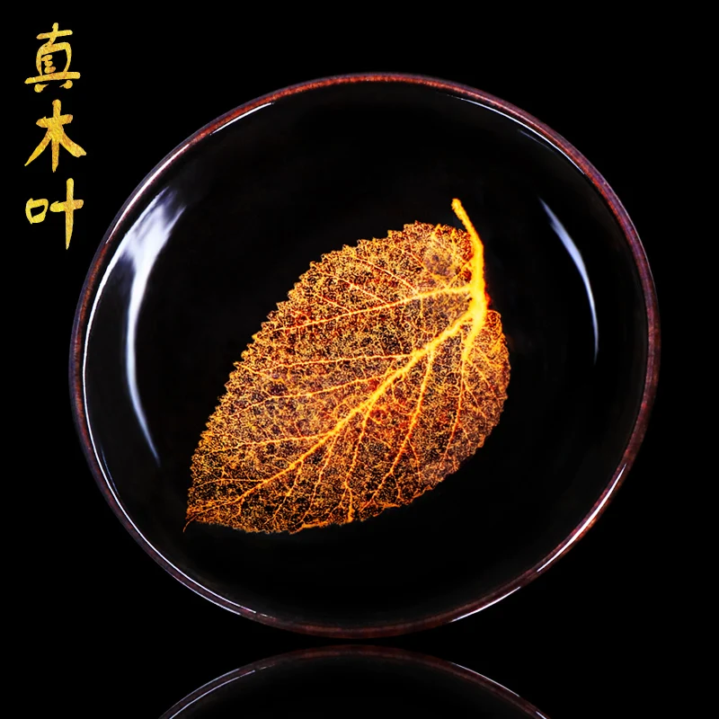 Zixintang Jizhou Kiln Wooden Leaf Tianmu Candle Pure Handmade Ceramic Kung Fu Set Tea Master Cup