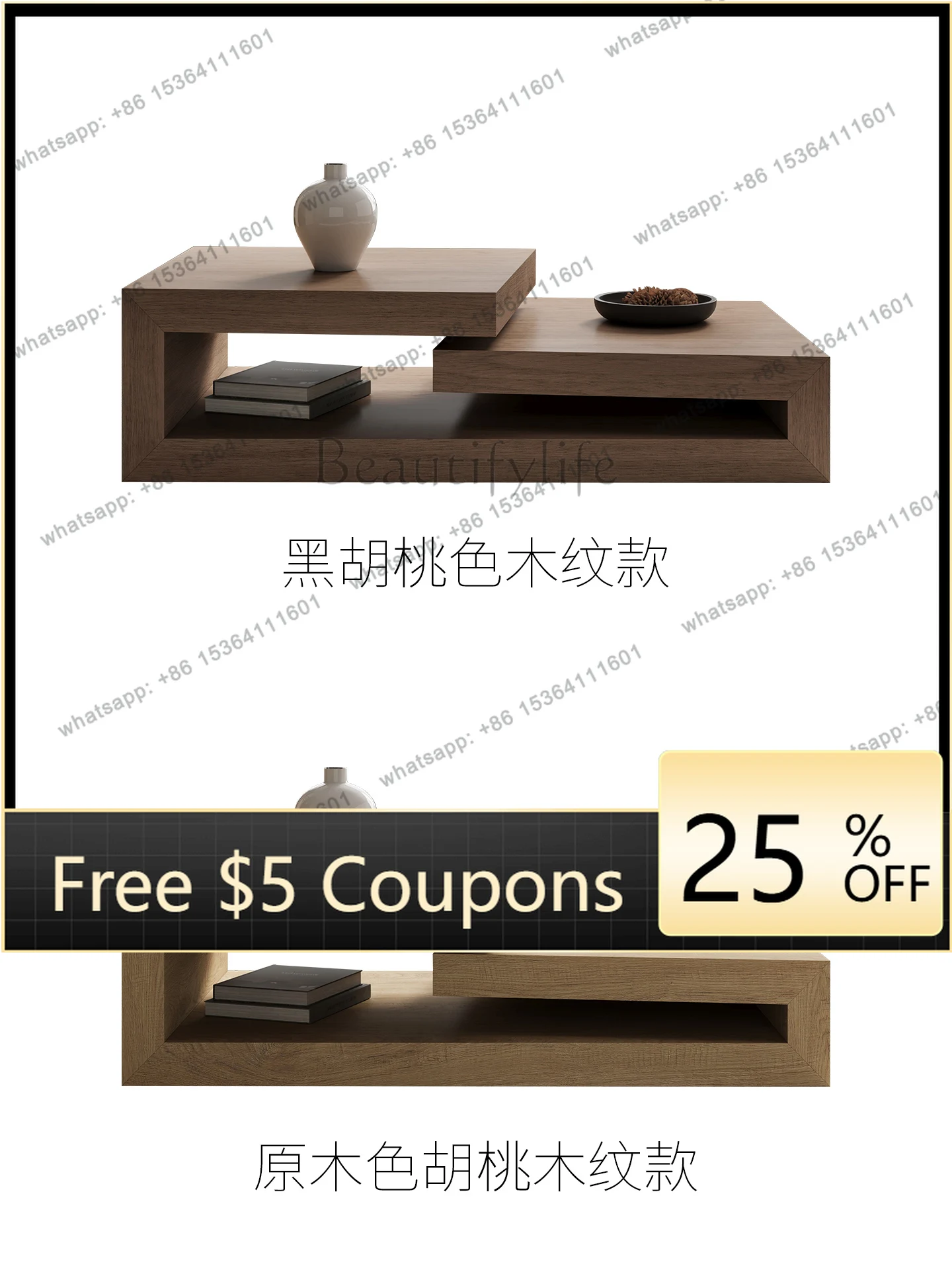 

W2 Second-hand coffee table new light luxury wabi-sabi style modern coffee table