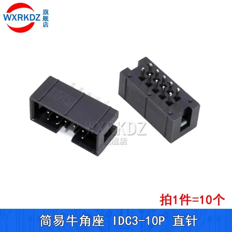 10/100PCS DC3 10 Pin 2x5 Pin Double Row 2.54mm Pitch Straight Pin Male IDC Box Header Connector JTAG