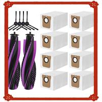 24-Hour Delivery For JONR P20 Pro Robot Vacuum Cleaner Replacement Parts 14PCS Accessories Washable Main Side Brush Dust Bag