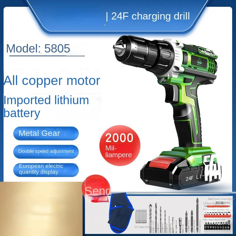 24V rechargeable pistol drill rechargeable screwdriver hand drill lithium battery 5805 multi-functional home