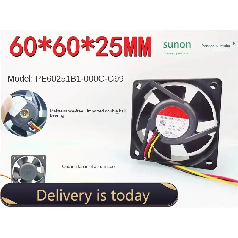 pa The new 6025 Jianzheng PE60251B1-000C-G99 double ball bearing 12V 3.57W high rotation 6CM fan60*60*25MM
