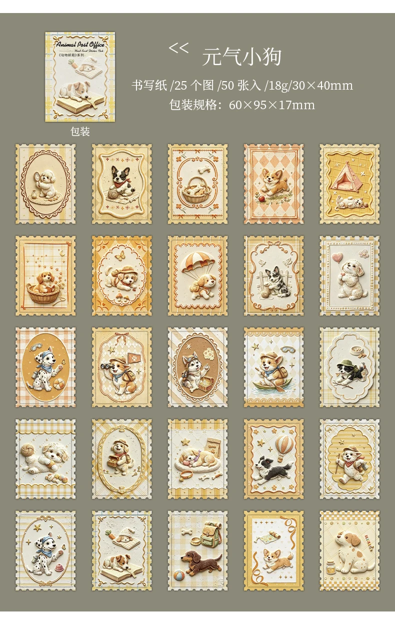 Journal GO, 50 Blatt, Mini-Stempel-Aufkleber auf stabiler Karte, Tier- und Postamt-Motive im Retro-Stil für Tagebücher, Planer, Scrapbooks und Bastelarbeiten. – Detail 16