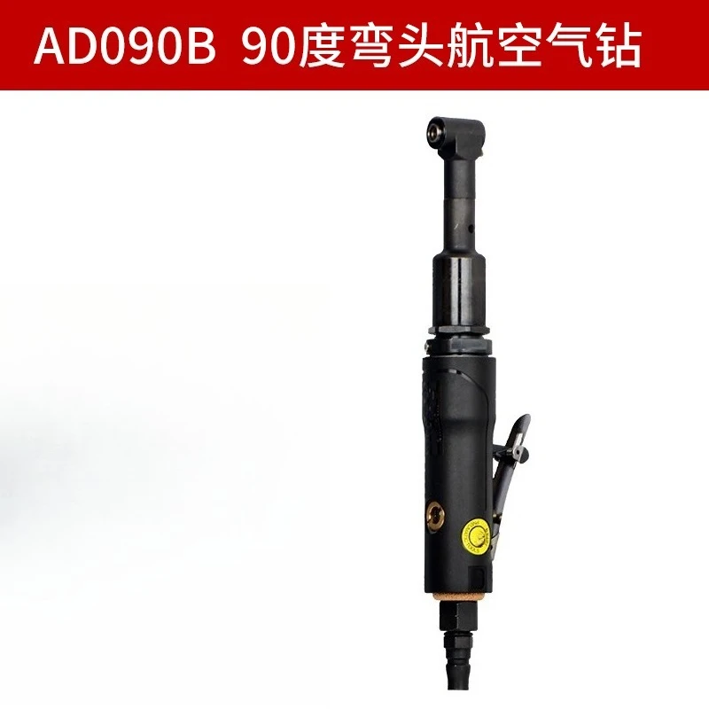 Mini Right Angle  Air Drill AD090B 90 Degree  Small Head Curved Angle Aviation Pneumatic Drill High Torque Corner Drilling Tool