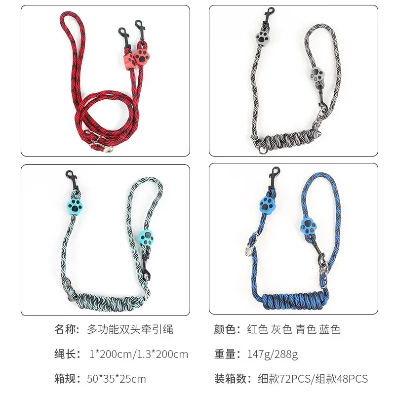مقود الحيوانات الأليفة لشخصين كلبين صغيرين ومتوسطين وكبيرين - تدريب خارجي، مقرنات ثنائية الاتجاه، أشياء حزام حبل من شريط النايلون #4