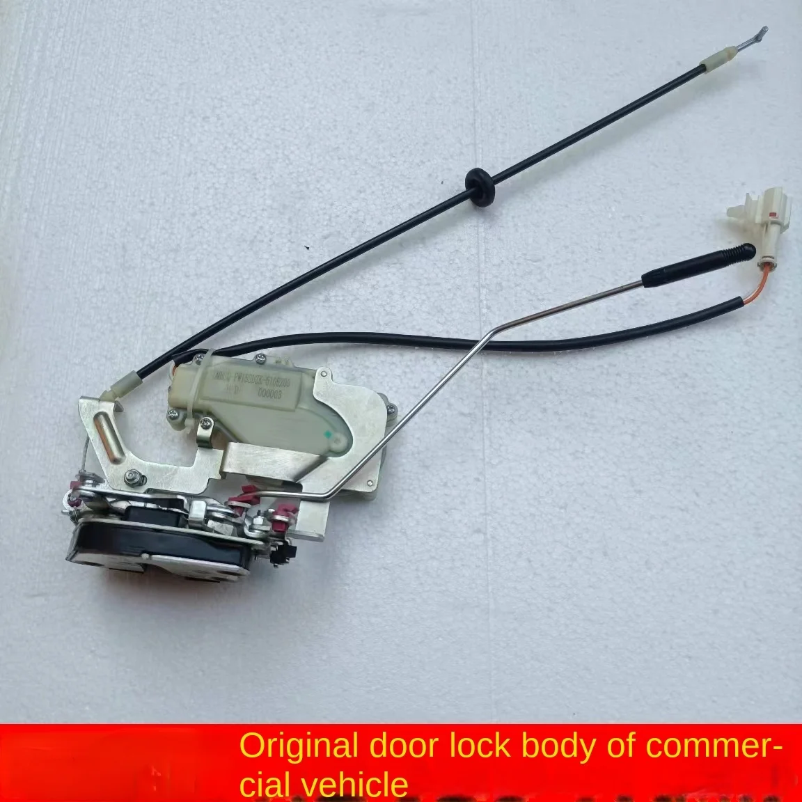 

Suitable for Sany Heavy Truck Door Lock Body Commercial Vehicle Cab