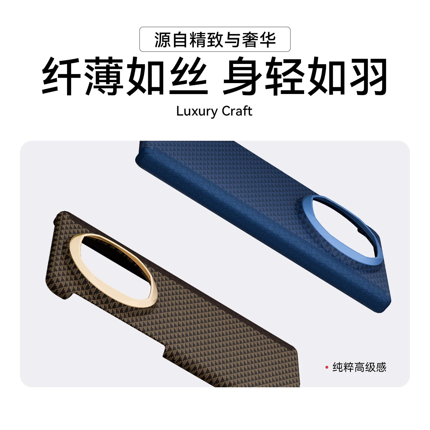 アラミド炭素繊維耐衝撃シングルバックシェル保護カバー Huawei 社 Mate X6 X5 X3 Pura X 磁気ワイヤレス充電用