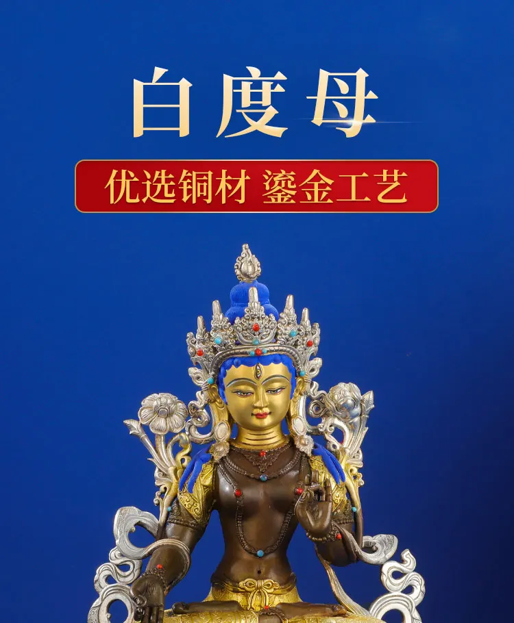 High grade Buddha statue Asia Nepal Tibet HOME temple bless safe healty good luck Gilding white Tara Guan yin buddha statue - Image 6