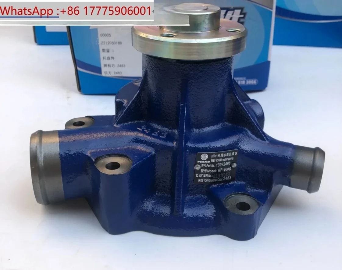 

226B WP6 Cooling Water Pump 13072498 Harvester Engineering Machinery