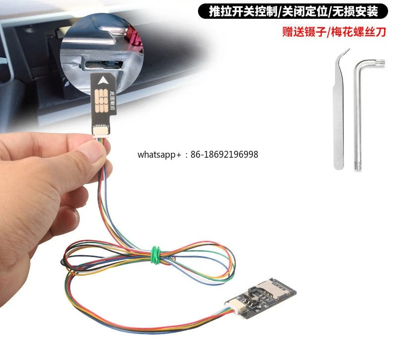 Turn Off The Network Locator GPS Switch Electronic Module External Connection SIM Card Extension