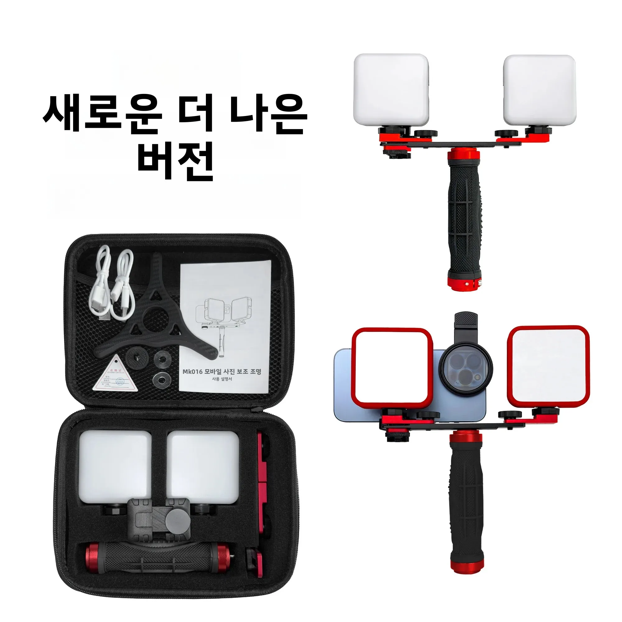 HERA MK-016 휴대폰 사진 촬영 조명 사진 및 비디오용 LED. 스마트폰을 위한 편광 및 매크로 사진 HERA MK-016 휴대폰 사진 촬영 조명 사진 및 비디오용 LED. 스마트폰을 위한 편광 및 매크로 사진