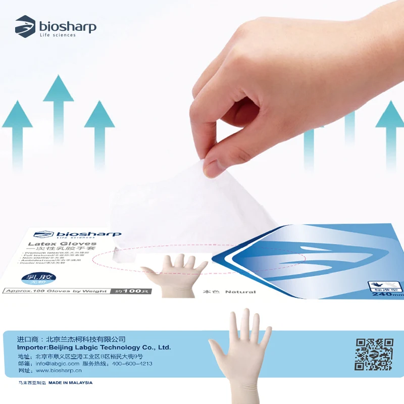 100PCS Disposable Latex Gloves Extractable Full Textured Powder-free Thickened Durable Plastic Rubber Gloves for Laboratory