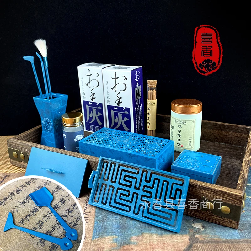 China Fan Window Burning Blue Citron Set Pure Copper Incense Tools Full Set Rectangular Incense Burner Gift Box for Free Storage