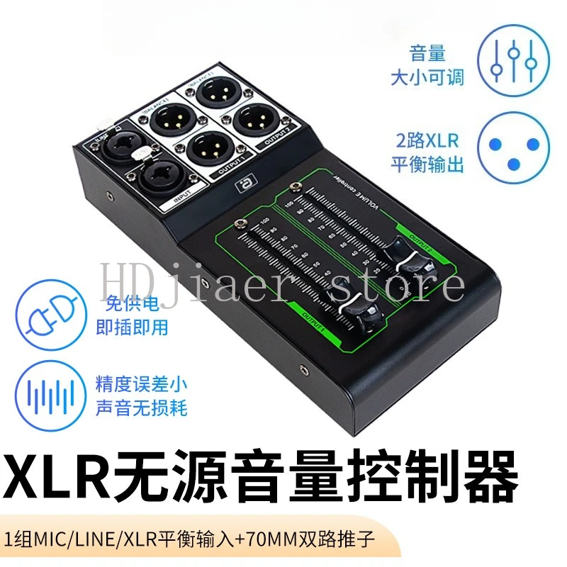 

XLR passive fader volume controller, 1-in, 2-out, mixer, microphone volume can be adjusted independently, and there is no noise