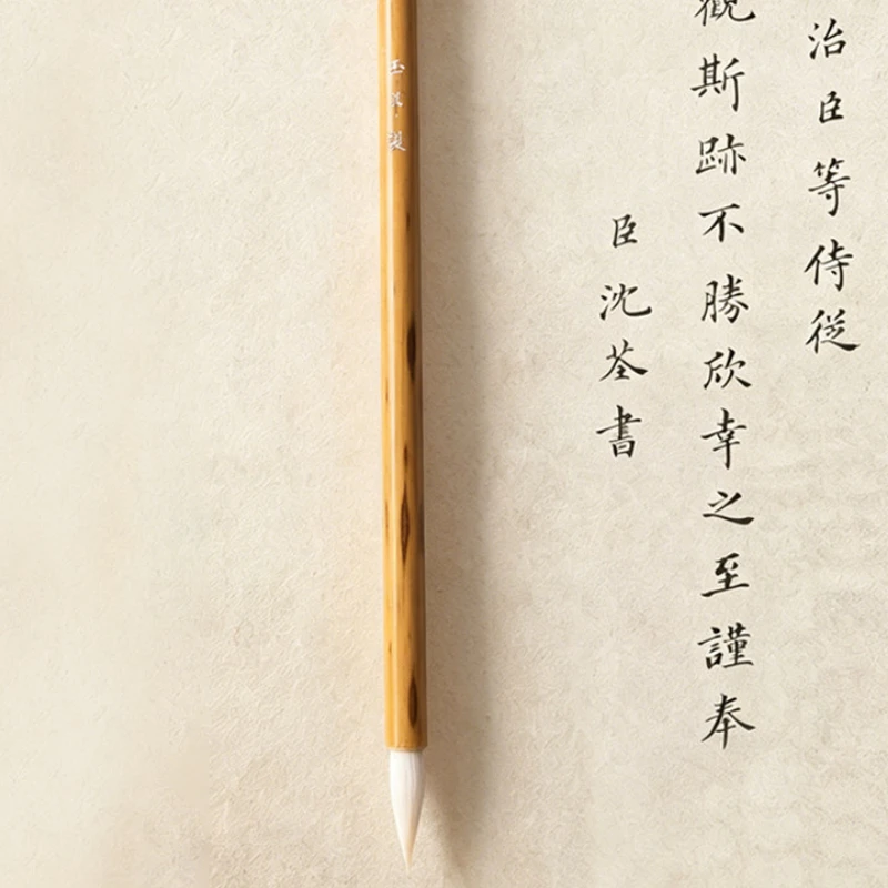 Calligraphy Brushes Woolen Hair Seal Script Writing Brush Running Script Brush Traditional Chinese Painting Brush Huzhou Pens
