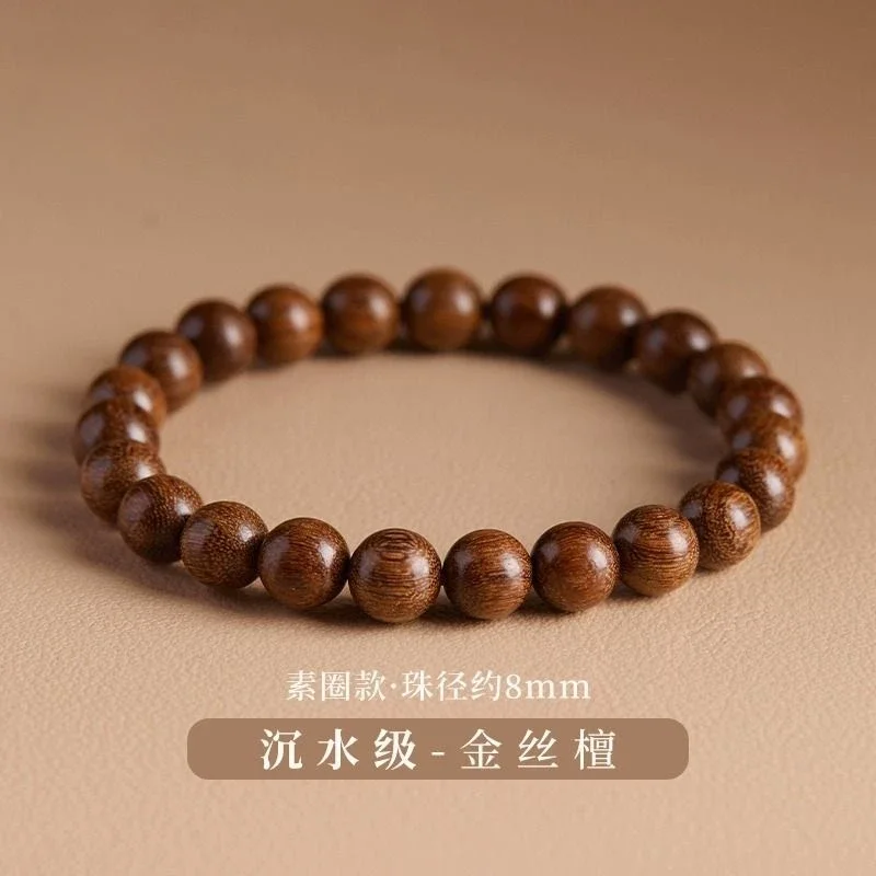 

Mencheese Golden Silk Sandalwood Handstring Men's Natural Sandalwood Buddha Bead Handstring Lotus Tower Handchain