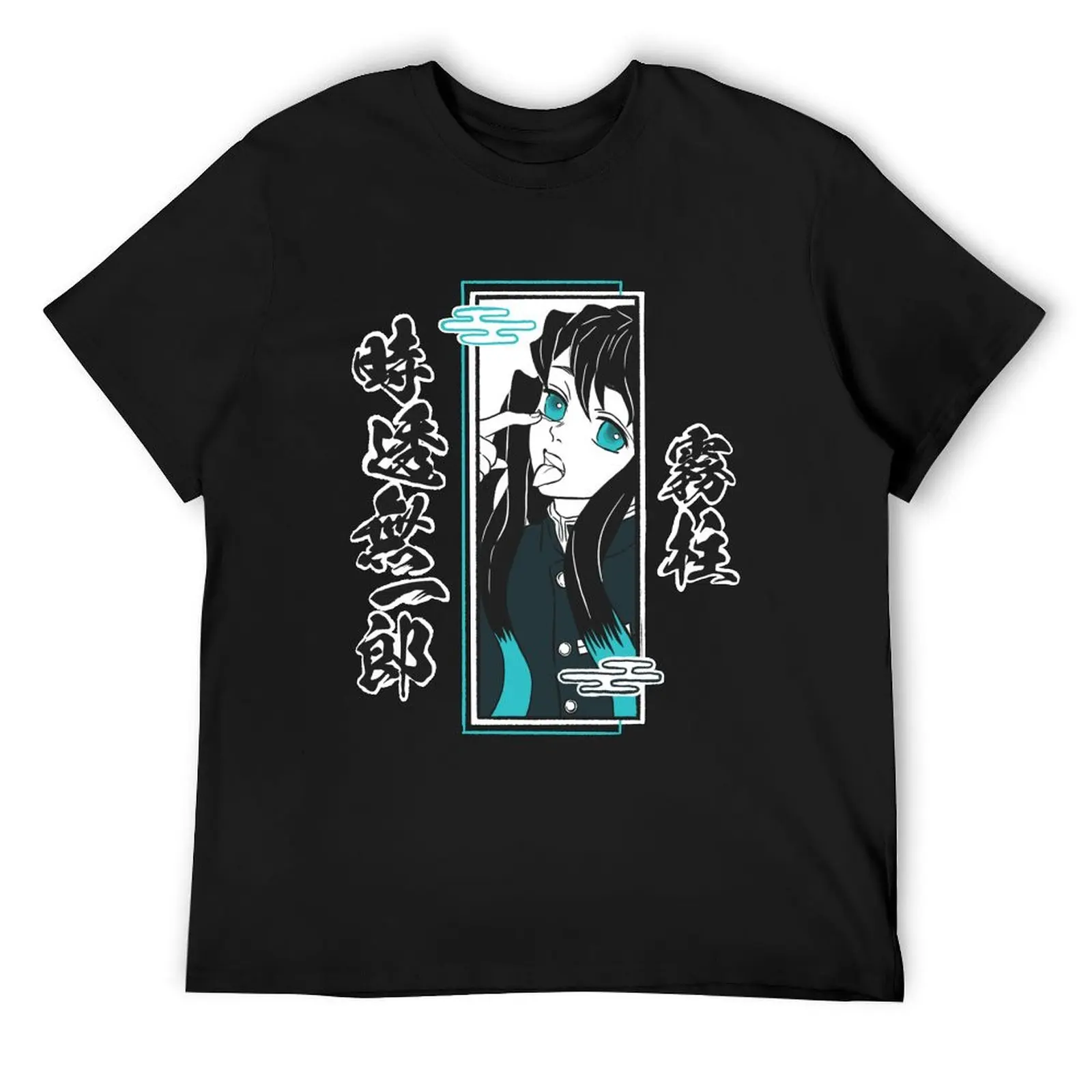 

Tokito kanji (black) T-Shirt vintage sweat heavy weight t shirts for men
