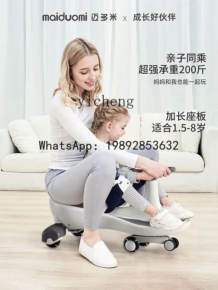 AH Swing Anti-Flip Babyspeelgoed voor kinderen, volwassenen, kan zitten Niuniu Shake Luge